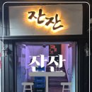 아림로L 네이버블로그