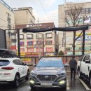 구산세차장 이미지