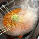 참나무숯불사우나 이미지