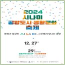 시나미 이미지