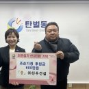 ㈜신우건설 이미지