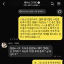 레이나그라피 | ❗️❗️레이나그라피 비추후기❗️❗️(feat ㄹㅂㅈ스냅)