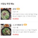 밀두레식품 이미지