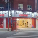 베러먼데이(장전역점) 이미지