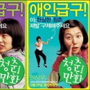 해프닝 이미지