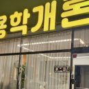 시지아카데미 이미지