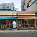 호원동 편한커피
