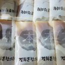 동백경희한의원 | 다이어트 한약