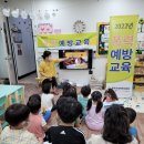 보산어린이집 이미지