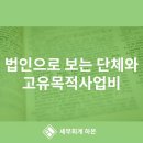 하온회계법인 이미지