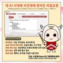 파운틴