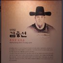 달성한일우호관 이미지