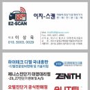 하이테크모터스 이미지