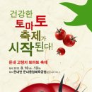 둔내농업협동조합 이미지