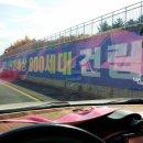 선산초등학교 병설유치원 | 구미교리 이편한세상 건설현장