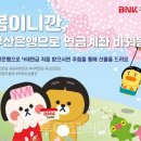 뉴대한여행사 이미지