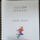 태화부동산중개 이미지