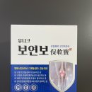 만수무강약국 이미지