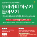 가수원도서관 이미지