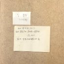 한사랑 정육 네이버블로그