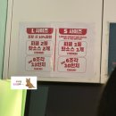 [부산] “이재모피자 부산역점” 주말 포장 웨이팅, 주차 | 이재모크러스트 솔직후기