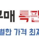 어양 부영2차 아파트 204동 앞 | 음식물분쇄처리기 옳바른 사용방법과 26일까지 설치된 갈갈이 싱크퓨어 음식물처리기 설치사진모음 공동...
