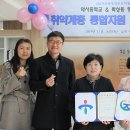 약사중학교 이미지
