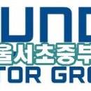 서초중부점 현대자동차 이미지