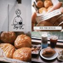 독립기념관 | [천안 목천읍 카페] 독립기념관 근처 대형 베이커리카페 추천 데이오프