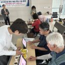 복수동 행정복지센터 코리아플러스