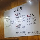 하대동118 이미지