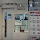 다비치히어링부평산곡점 이미지