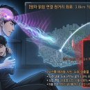 제7화: 흩어진 열기를 모아라 이미지