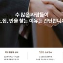 (주)제이앤소프트 이미지