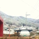 문경새재황토민박 이미지