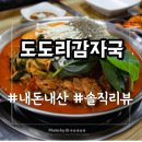 춘천로449번길 이미지