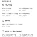 주식회사 노노 이미지