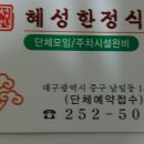 2018년도 추계 밀양기우회 초청 교류전 공지 이미지