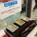 스시김정통초밥 네이버블로그