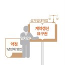 윤앤김부동산공인중개사사무소 이미지