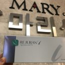 마리의원 이미지