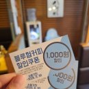 스시웨이 | 부평 초밥 찐단골 많은 스시웨이 부평점 2인특초밥 후기