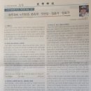 27. 청주정씨 노변문중, 충효재·모운당·정충각·정효각 (54호. 2022. 9) 이미지