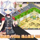 코코플레이어