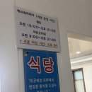 해수워터피아 이미지