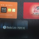 넷클럽PC방 네이버블로그