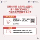 순천시 정신건강복지센터 이미지