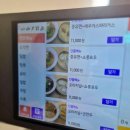 안현로서8길 | 평택안중맛집 ✨길홍산시도삭면✨ 도삭면이 이렇게 맛있다고? 세트메뉴 추천