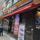 족발신