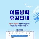 수현음악학원 이미지